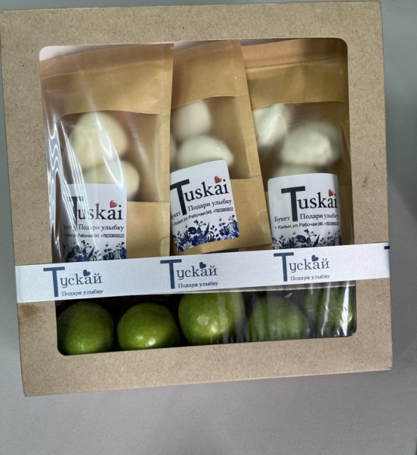 Бокс "Зип" Бокс "Зип"